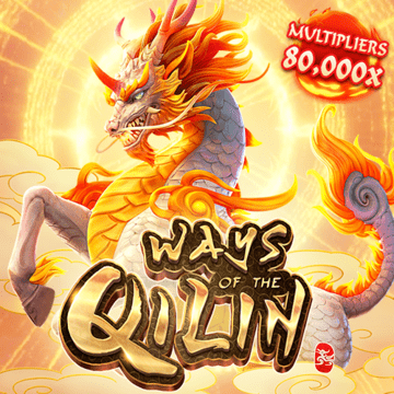 ways-of-qilin