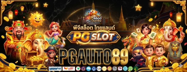 pgauto89